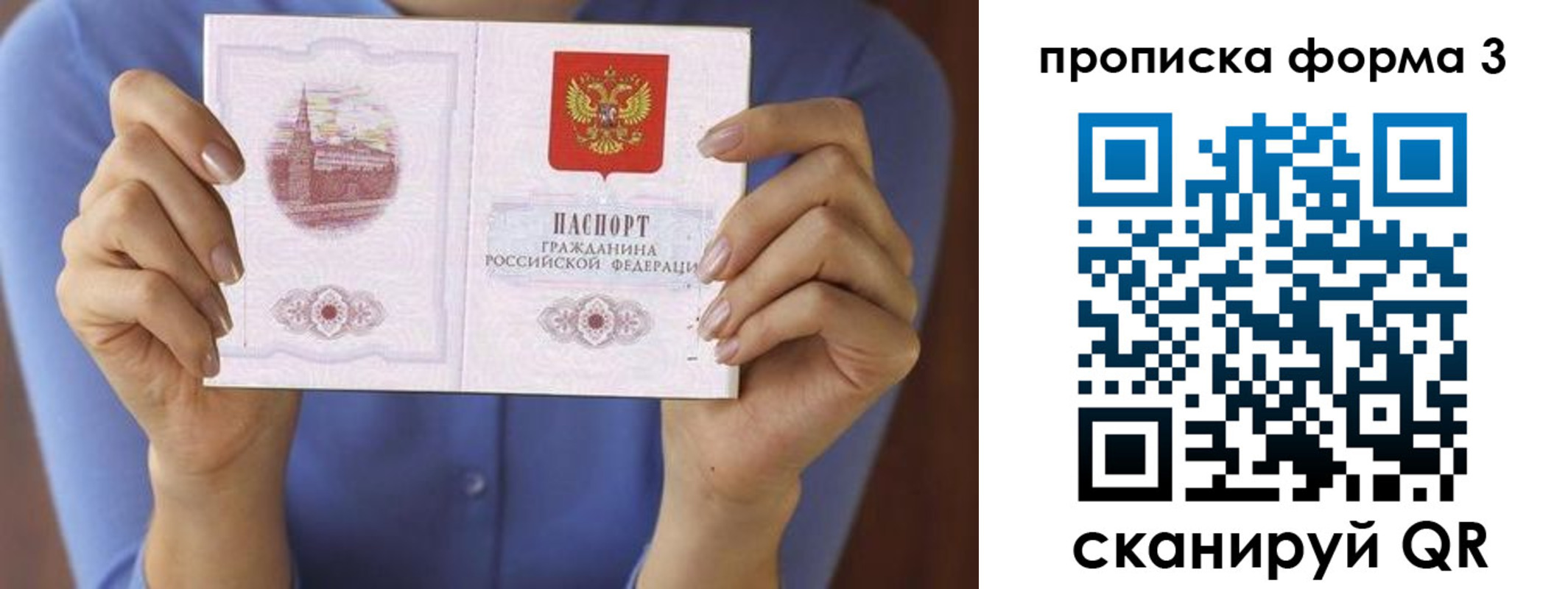 где прописаться в Немане